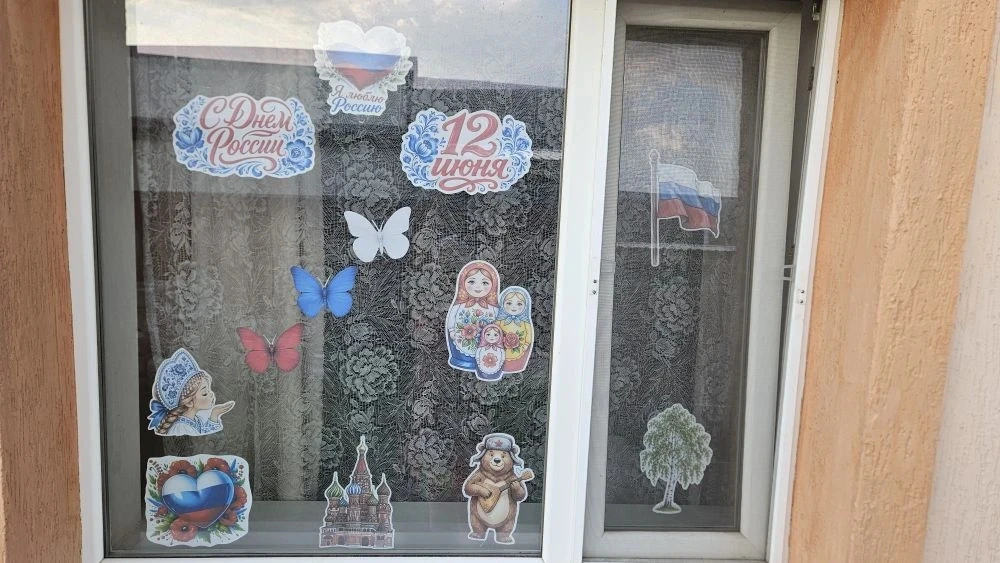 С Днём России!🇷🇺
Коллектив ГБОУ ЛНР "Белокуракинская школа №2" приняли участие во Всероссийской ак