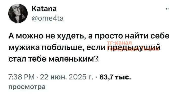 Вопрос дня #мемнаночь