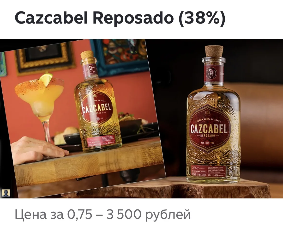 Агава лучше всего растет в высокогорье, а компания Cazcabel идет еще дальше: они не только собирают 