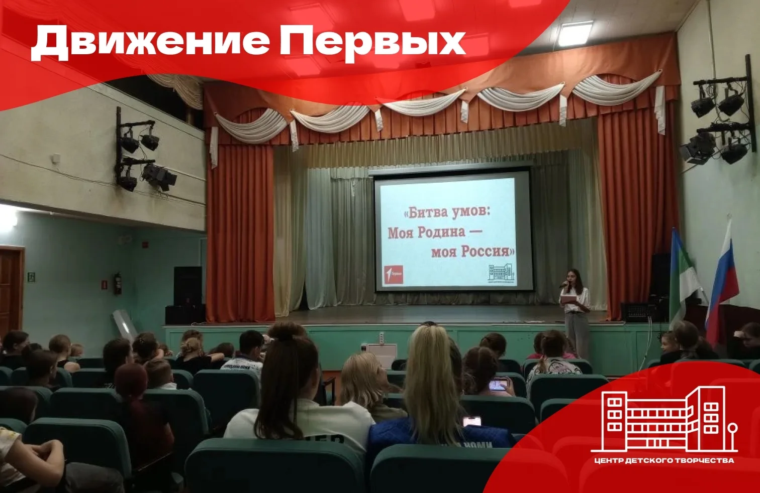 Совсем скоро наша огромная страна будет отмечать День России — праздник единства, силы ...