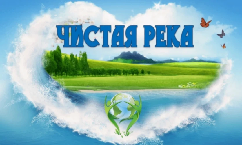 🇷🇺 Открытие лагеря "Чистая речка"🇷🇺