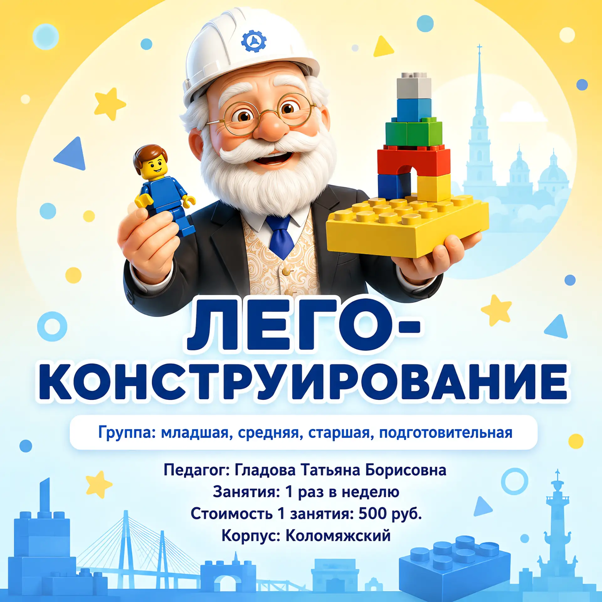 "Где каждая деталь имеет значение: развиваем логику и фантазию!"