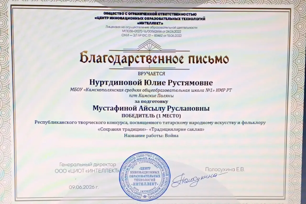 Медиа публикации