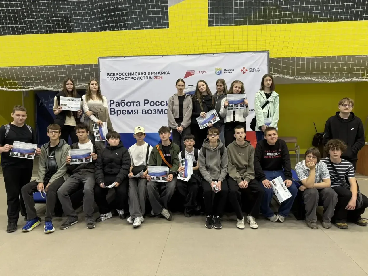 Вчера в спортивном комплексе «Олимп» прошла традиционная ежегодная Ярмарка профессий, в которой прин