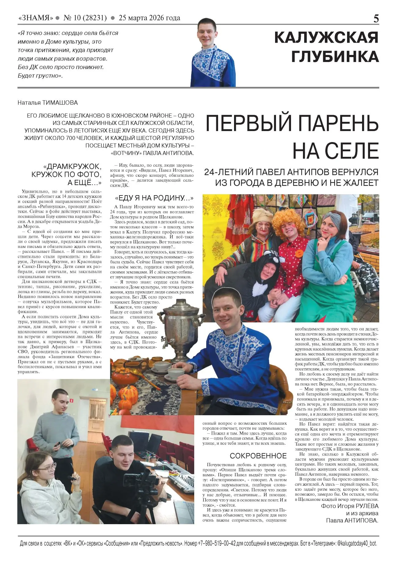 Дорогие друзья!