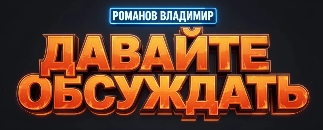 Спасибо всем кто присутствовал )