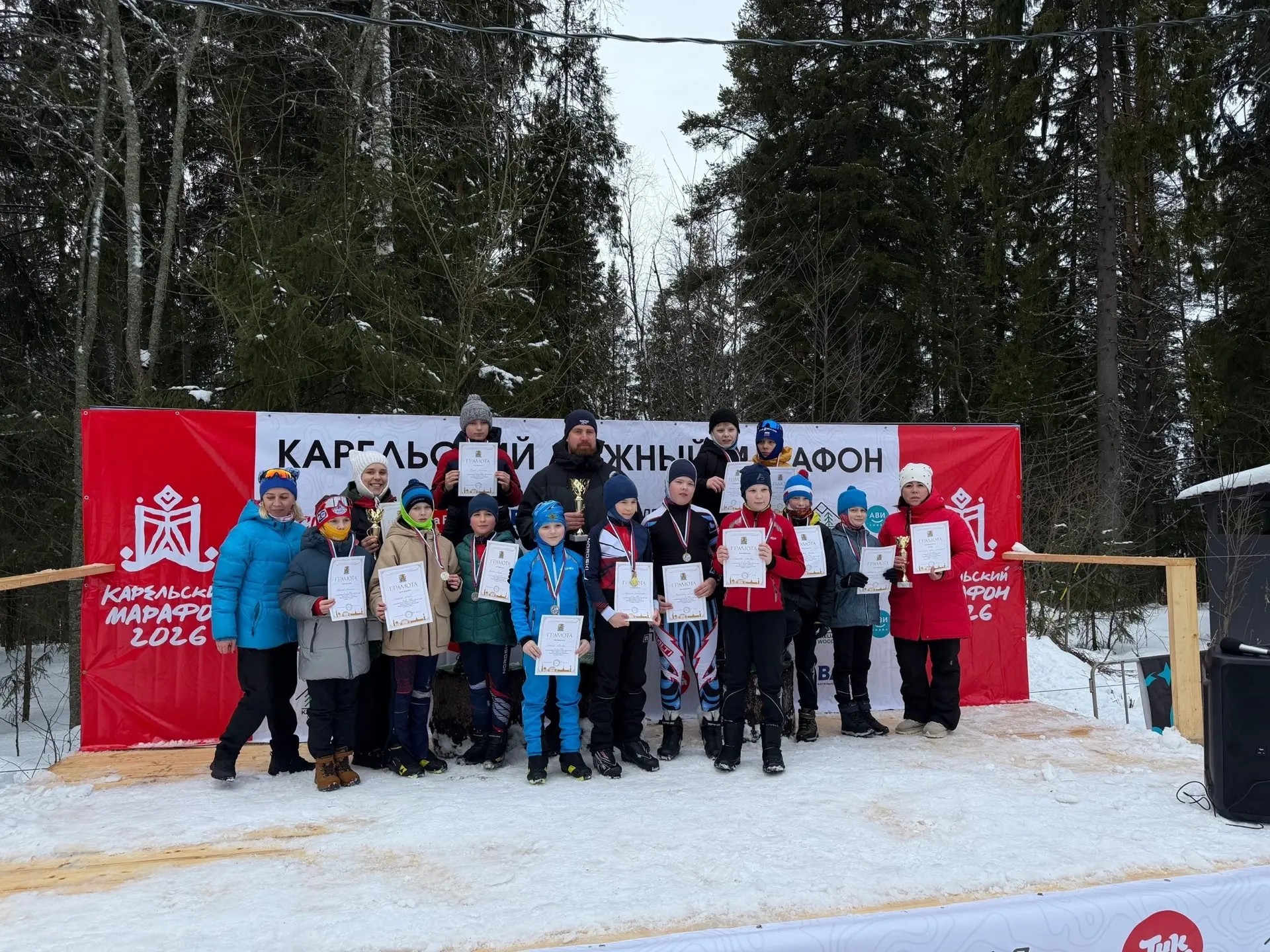 Поздравляем наших маленьких лыжников! 4 марта сборная команда начальной школы «Лицея №1» принимала у