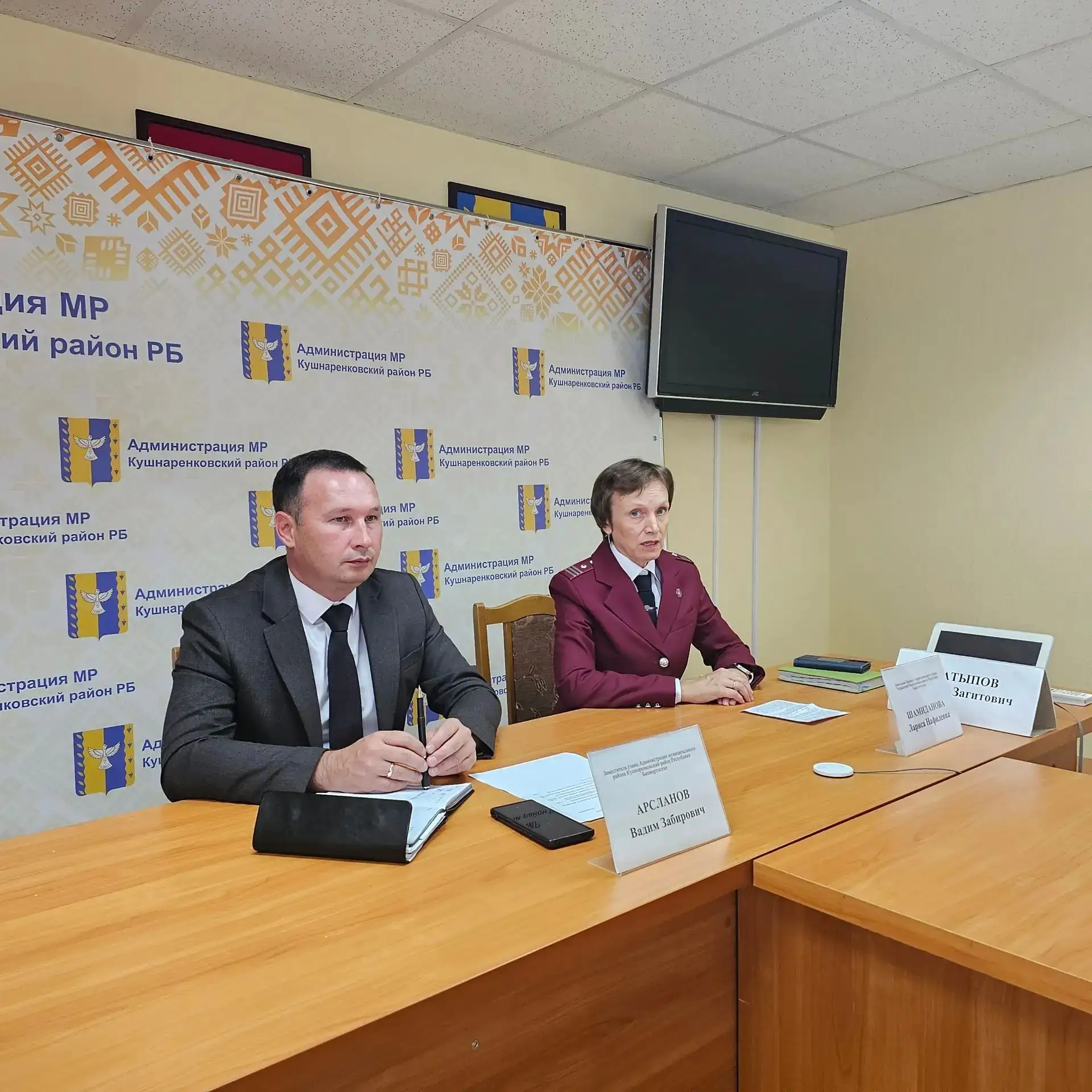 19 августа 2026 года в зале Администрации муниципального района Кушнаренковский район в...