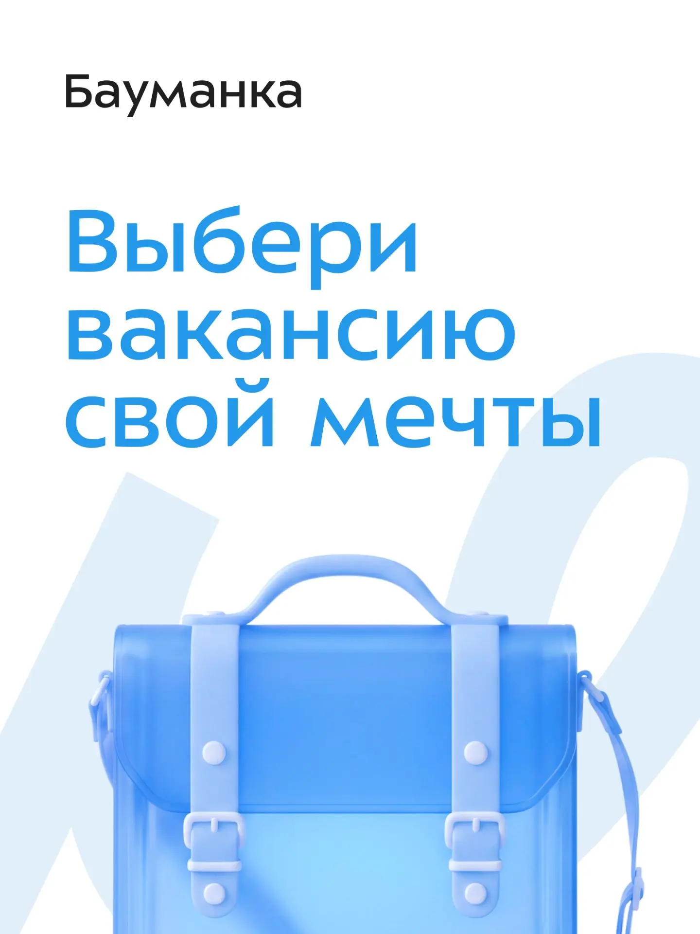 💼ТОП вакансий недели