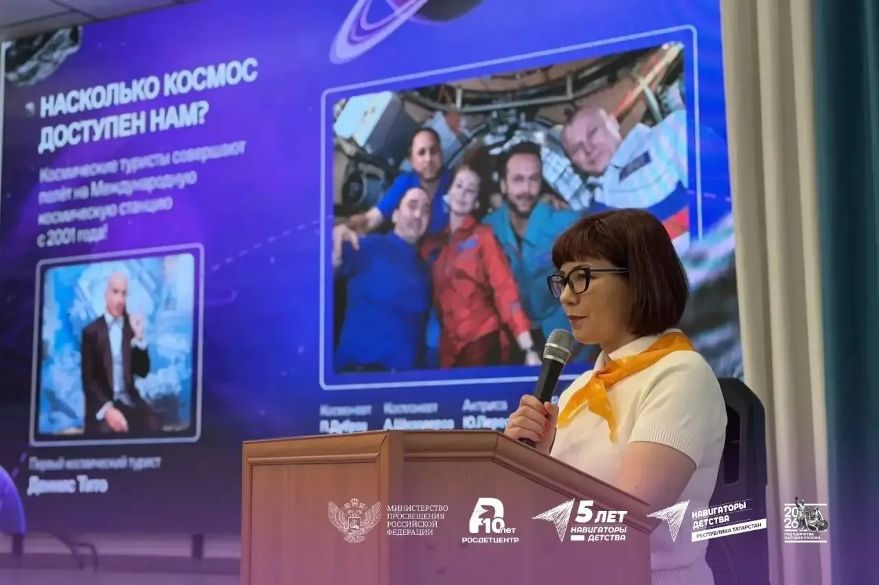 В преддверии Дня космонавтики «Навигаторы детства» совместно с Движением Первых провели...