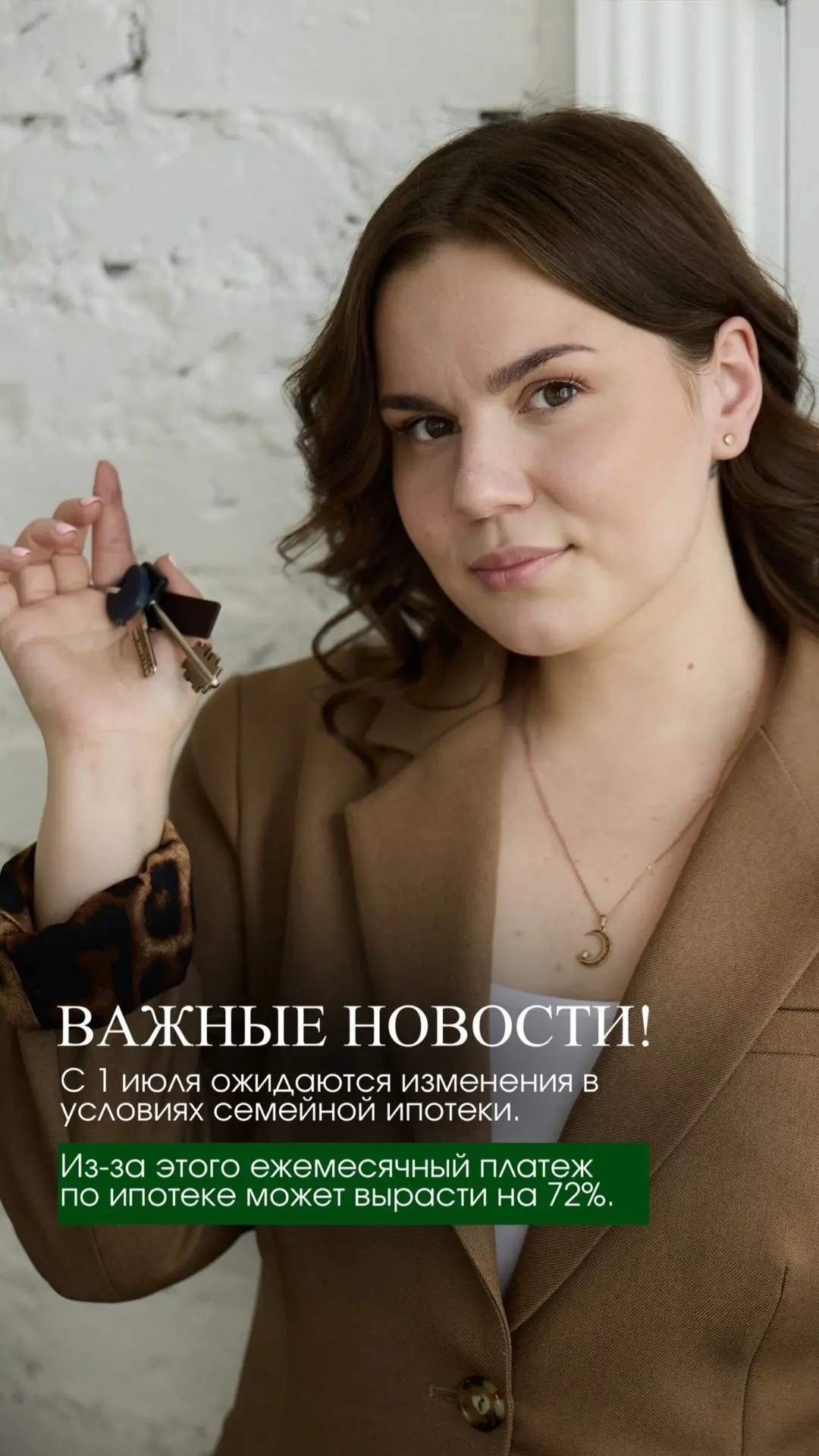 Друзья, сегодня важное предупреждение для всех семей с детьми, кто планирует покупать к...
