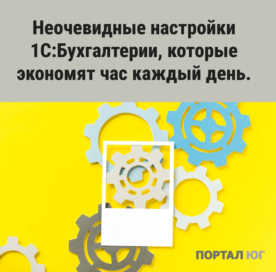 Настройка и подводные камни счетов учета номенклатуры. Продолжение