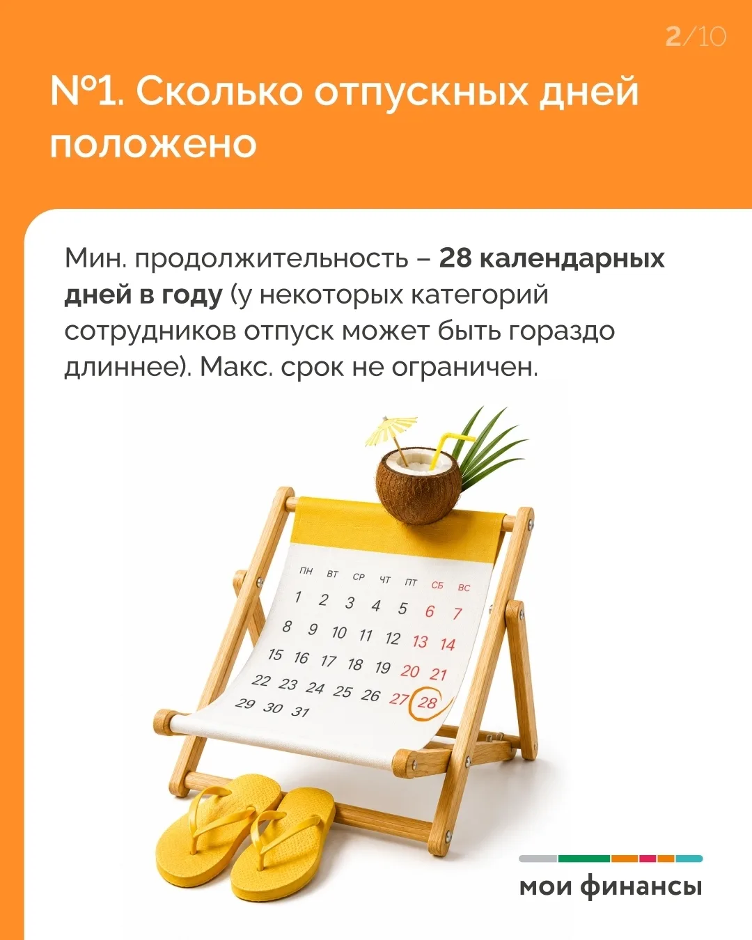 Изображение 2 к публикации «Подслушано Чистая Слобода | город Обь | Новосибирск | Ленинский район | ЖК Новый горизонт | Радуга Сибири | Пригородный Простор | Воздушная гавань | Парк | Аэрополис | Толмачёво | Работа | Вакансии»