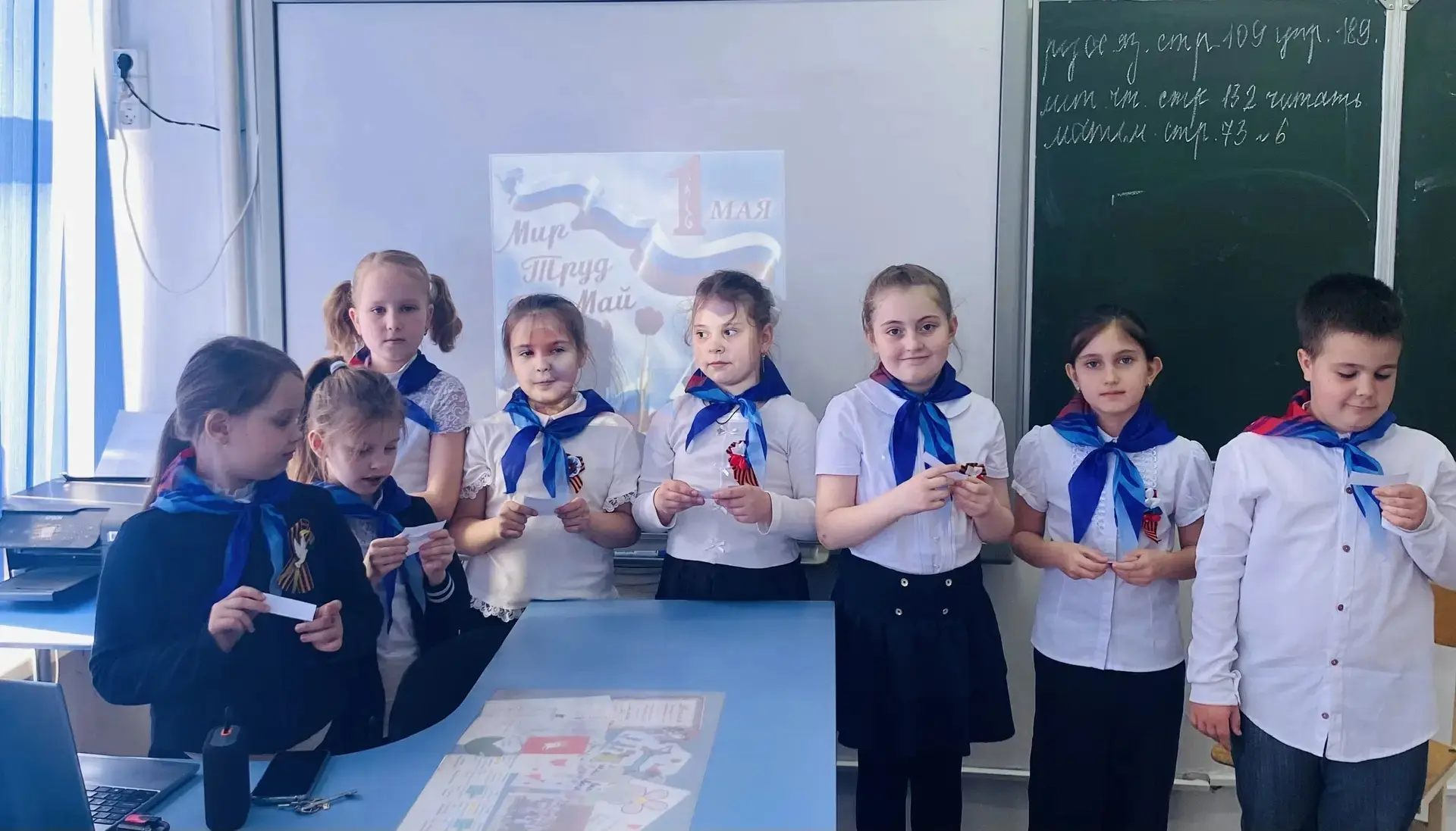 "Мир!Труд!Песни!" под таким девизом прошла увлекательная программа для Орлят России из 2А класса. По