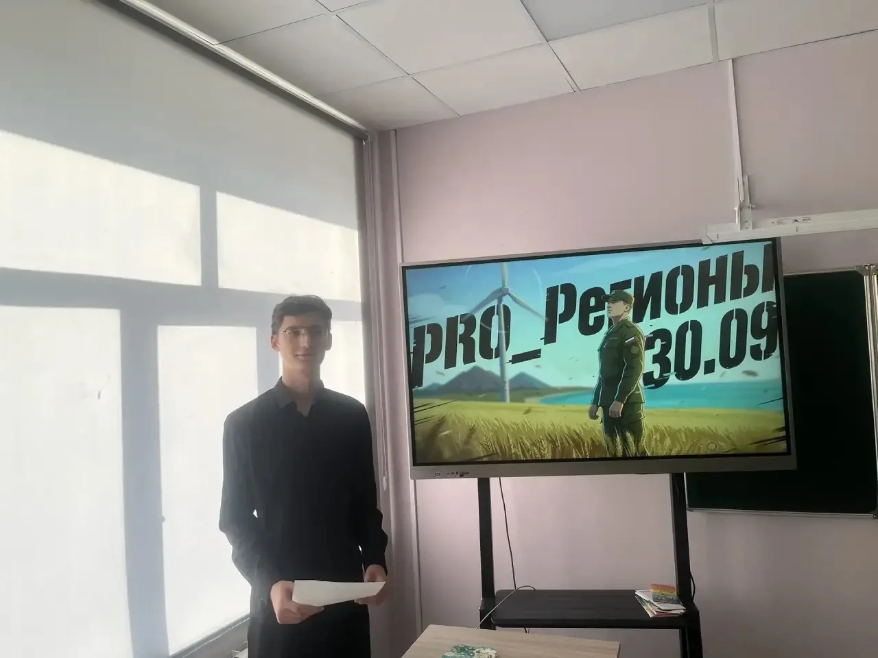 Для обучающихся МАОУ «СОШ №6» прошёл увлекательный тематический квиз, посвящённый 30 се...