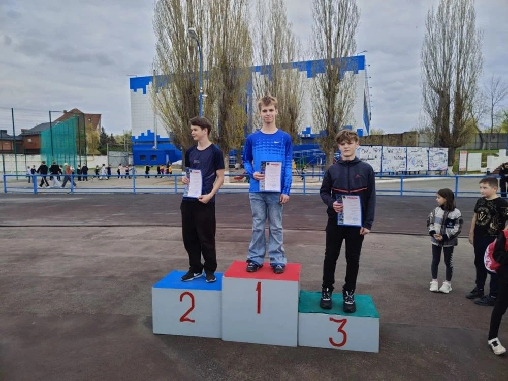 🏆17 апреля 2026 года в городе Белая Калитва прошло открытое первенство Белокалитвенско...
