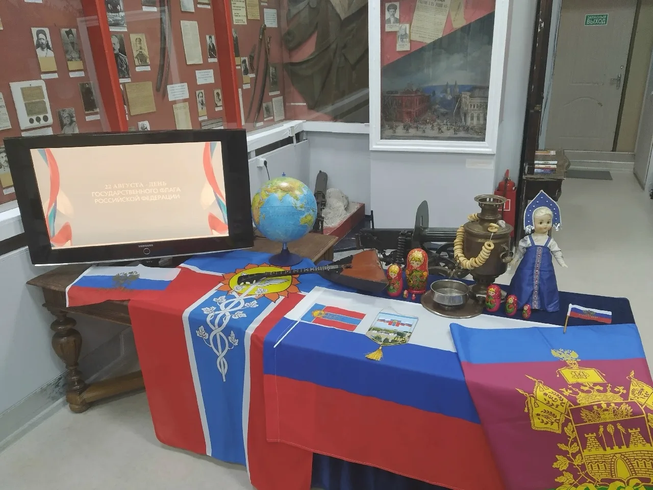 В преддверии Дня Государственного флага Российской Федерации в Армавирском краеведческо...