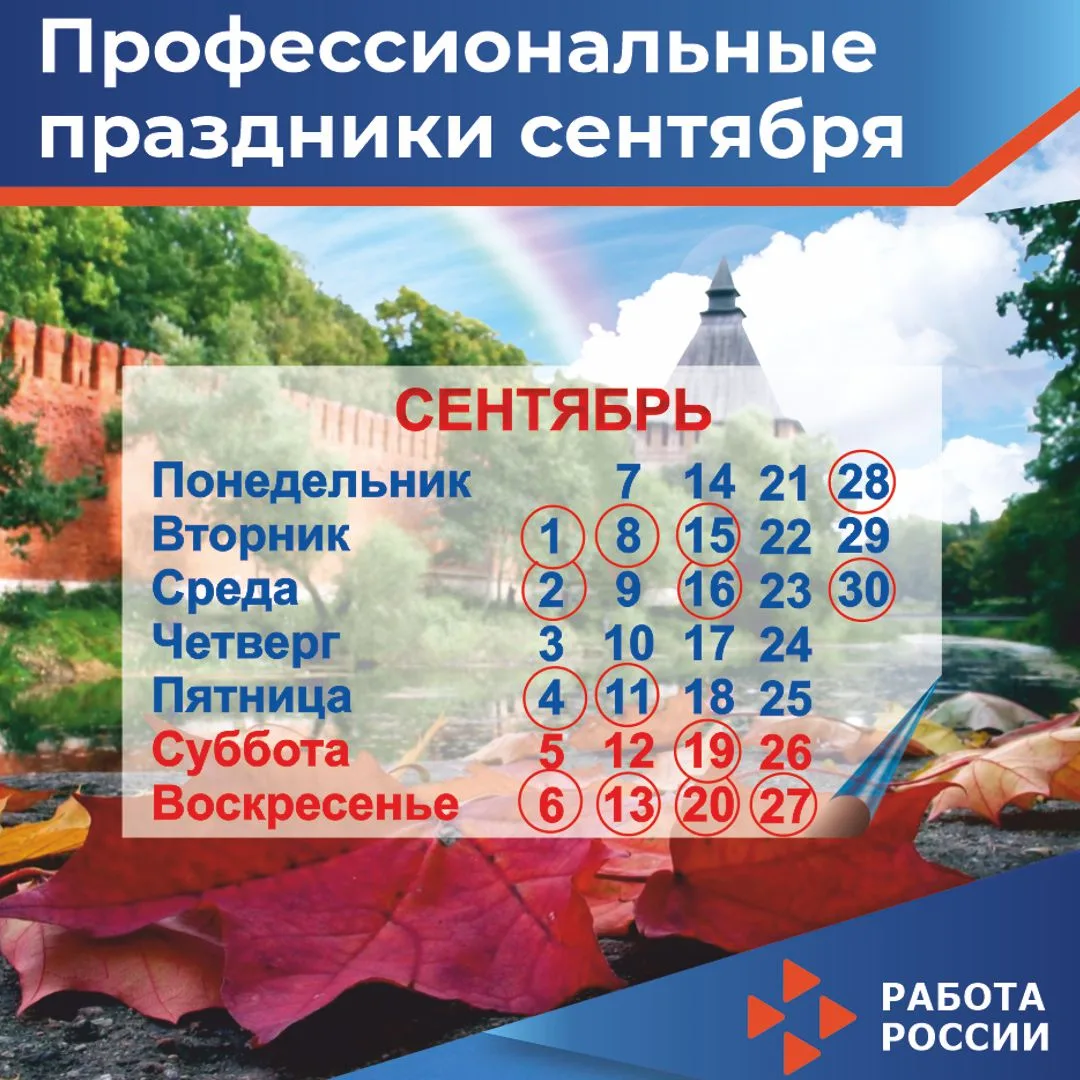 ❤️Дорогие друзья! Лето плавно уходит, уступая место золотистой осени