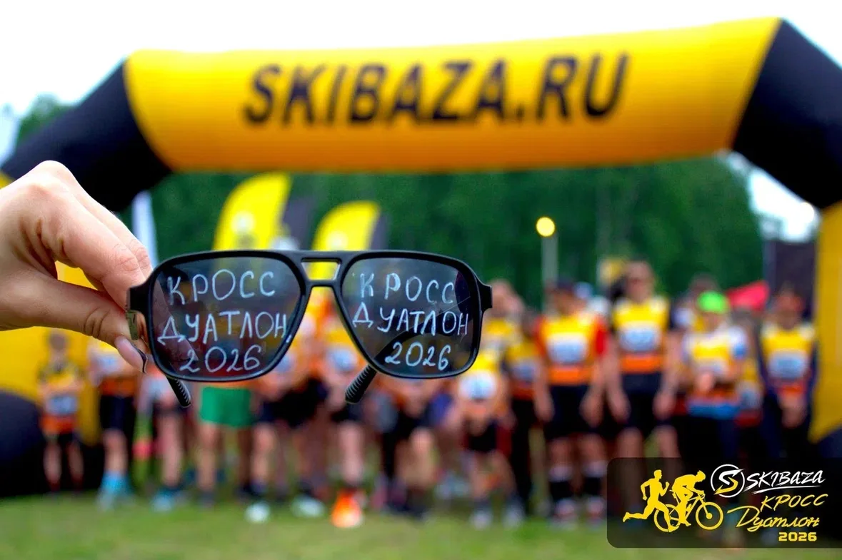 SKIBAZA Кросс-Дуатлон 2026🏃🚴🏃
Новая партия фотографий от нашего фотографа Екатерины Шкуратовой📸
