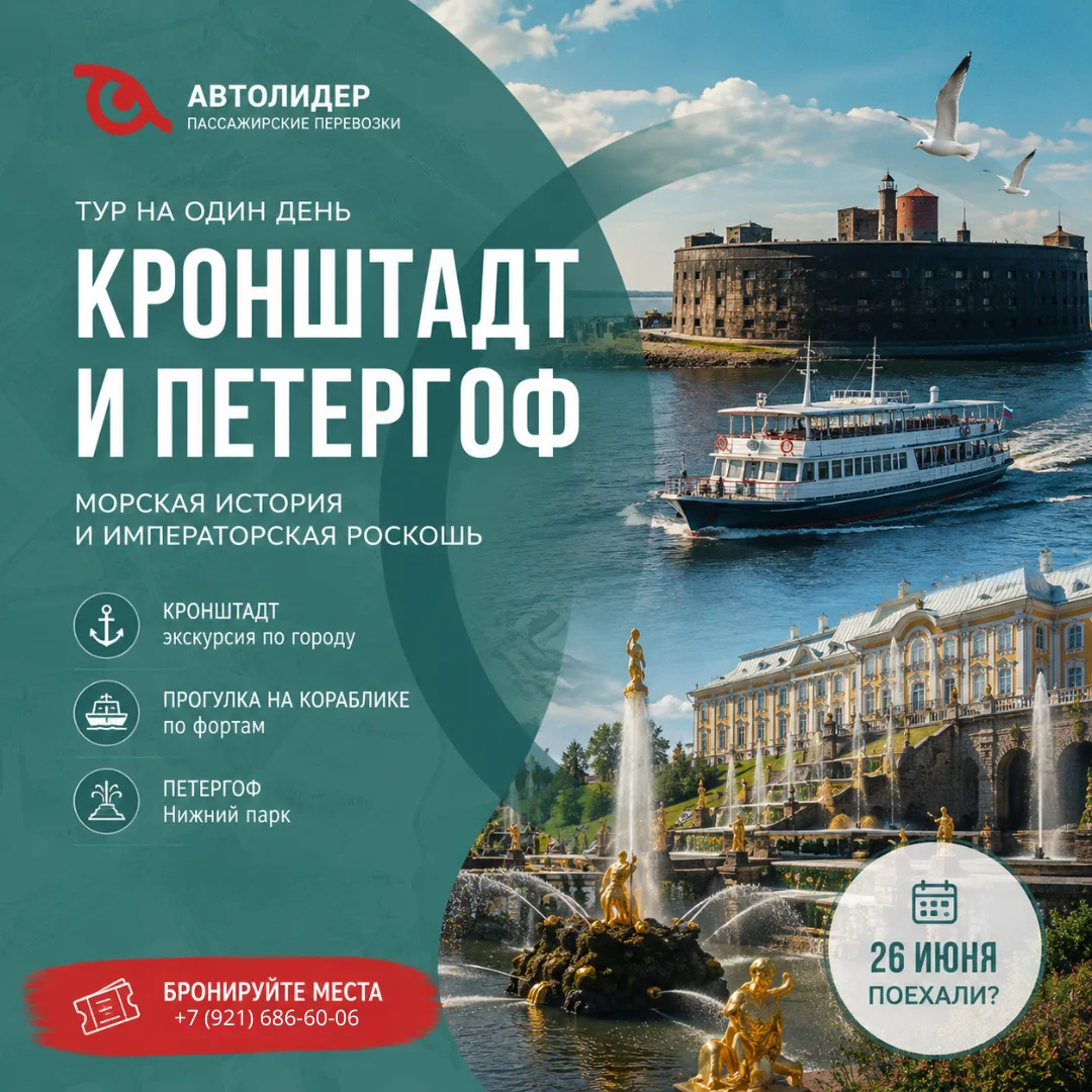 Вот-вот наступит лето, а вы всё ещё живёте по схеме: работа — дом — работа? ☀️
