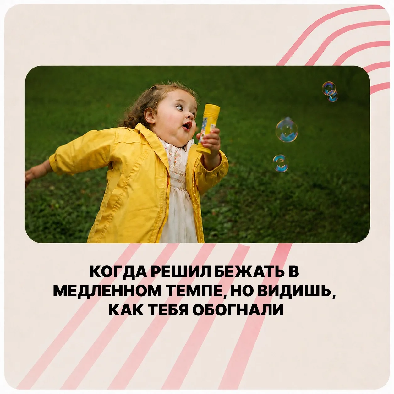 У каждого бегуна есть ситуации, которые поймут только свои 😃