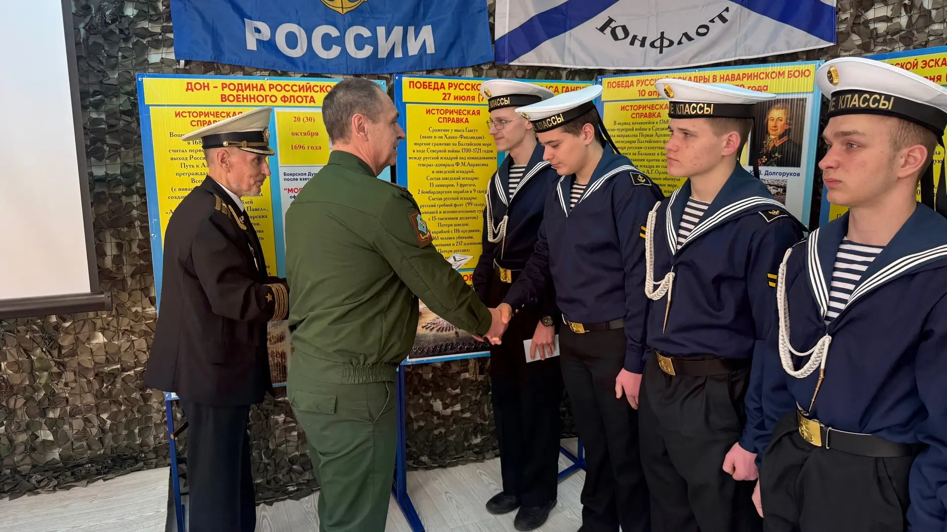 В Управлении Регионального отделения ДОСААФ России Ростовской области состоялось торжественное посвя