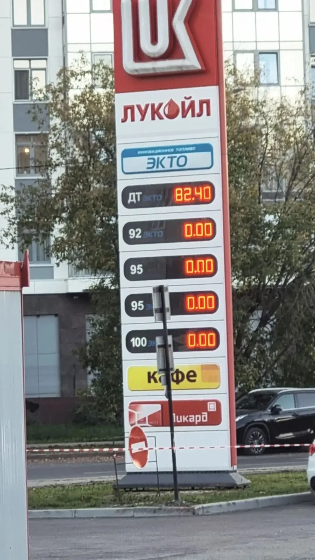⛽️ Тихая, пусто.