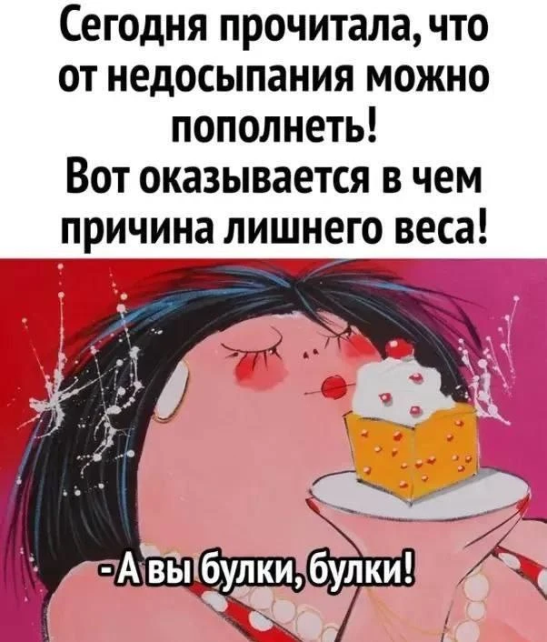👑 Мадам с характером|
