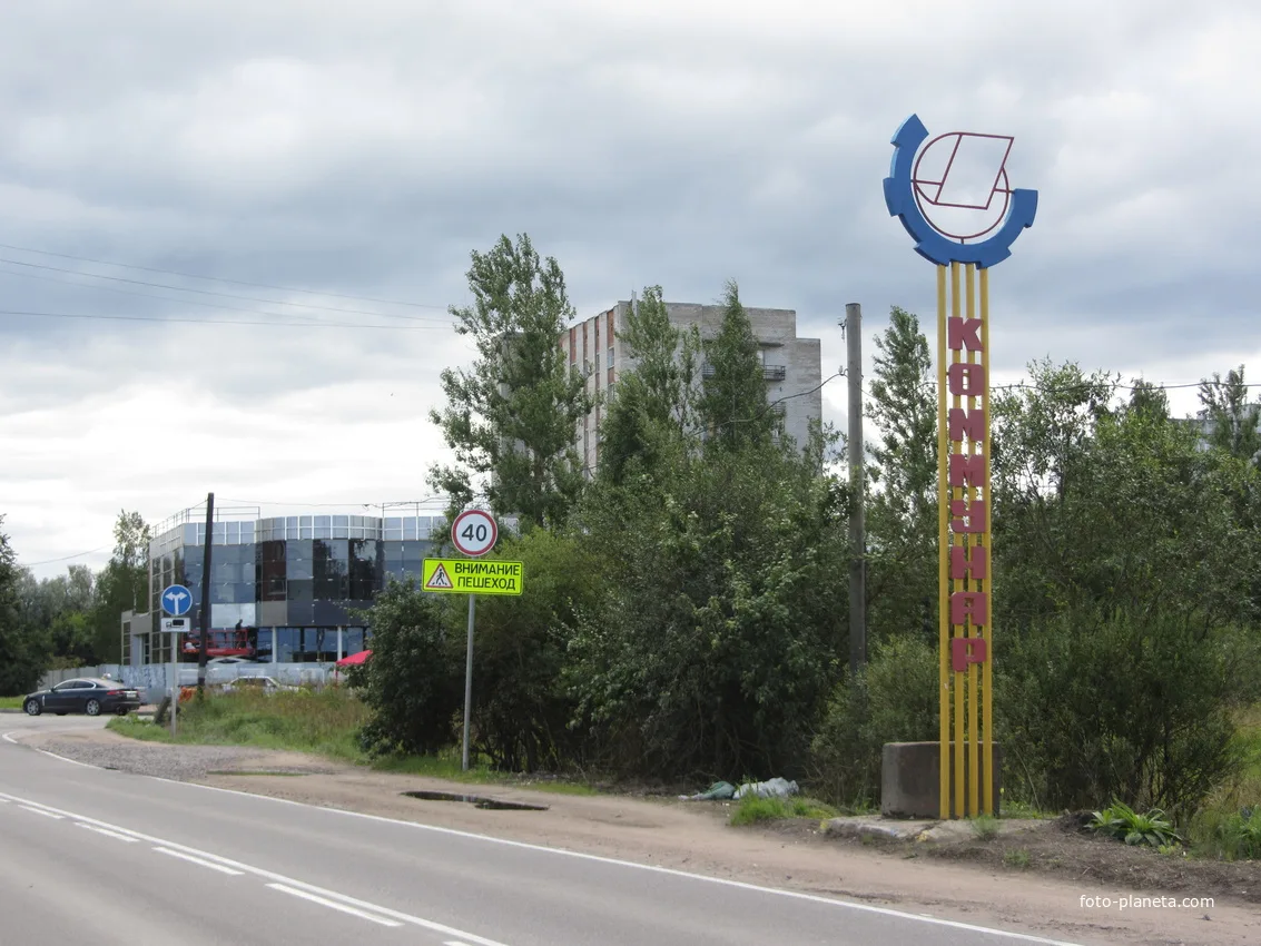 🏠 Семье из Коммунара помогут решить вопрос с жилищной субсидией