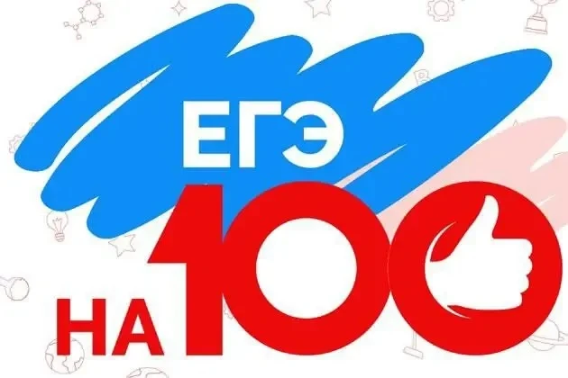 Новость с пометкой "Высший пилотаж"!