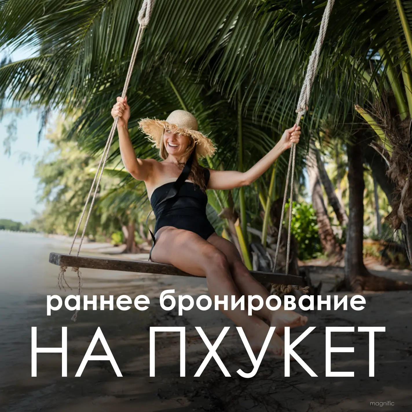 🇹🇭 НОВЫЙ ГОД НА ПХУКЕТЕ? САМОЕ ВРЕМЯ БРОНИРОВАТЬ!