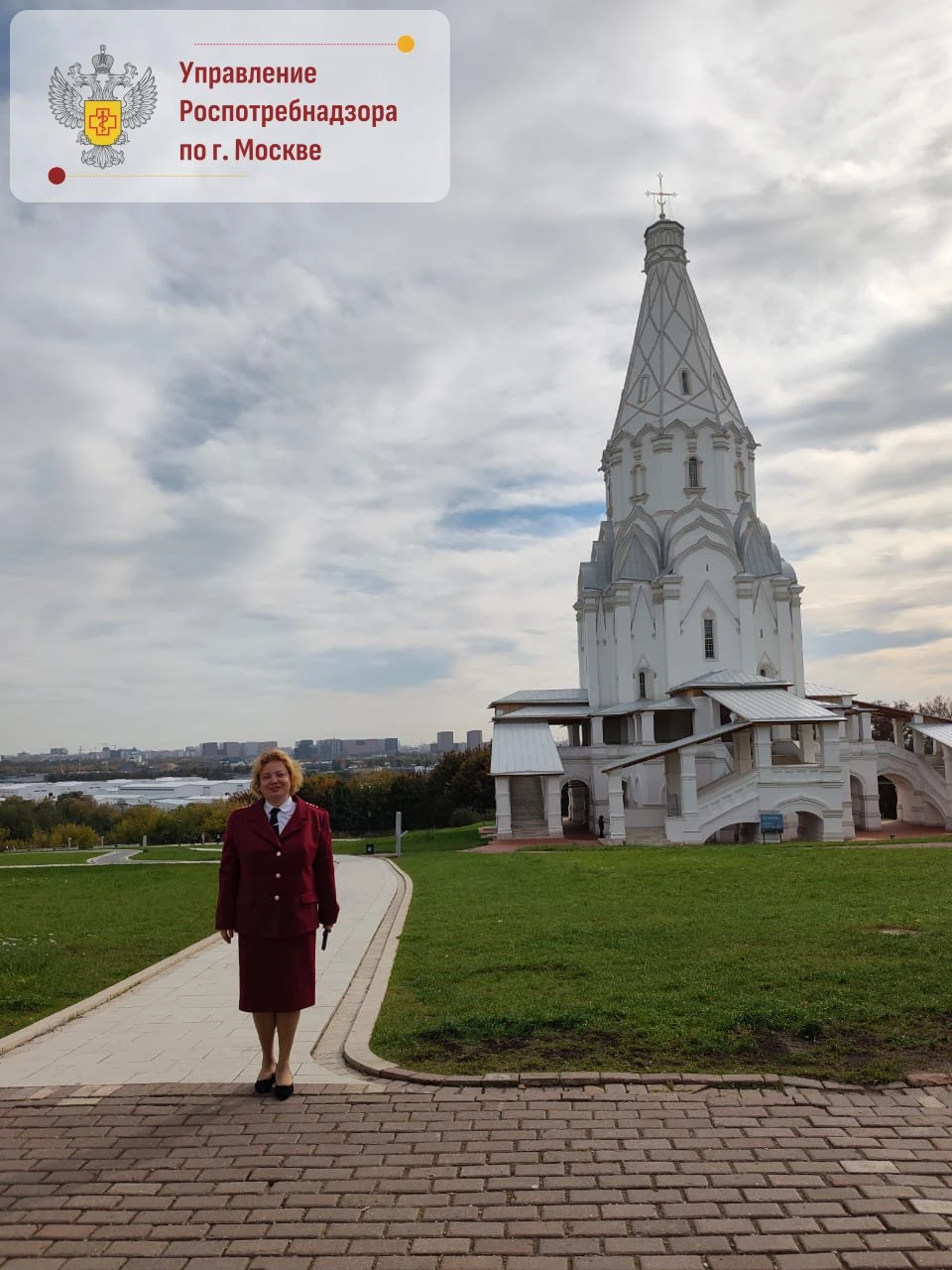 В музее-заповеднике «Коломенское» стартовала прививочная кампания против гриппа
