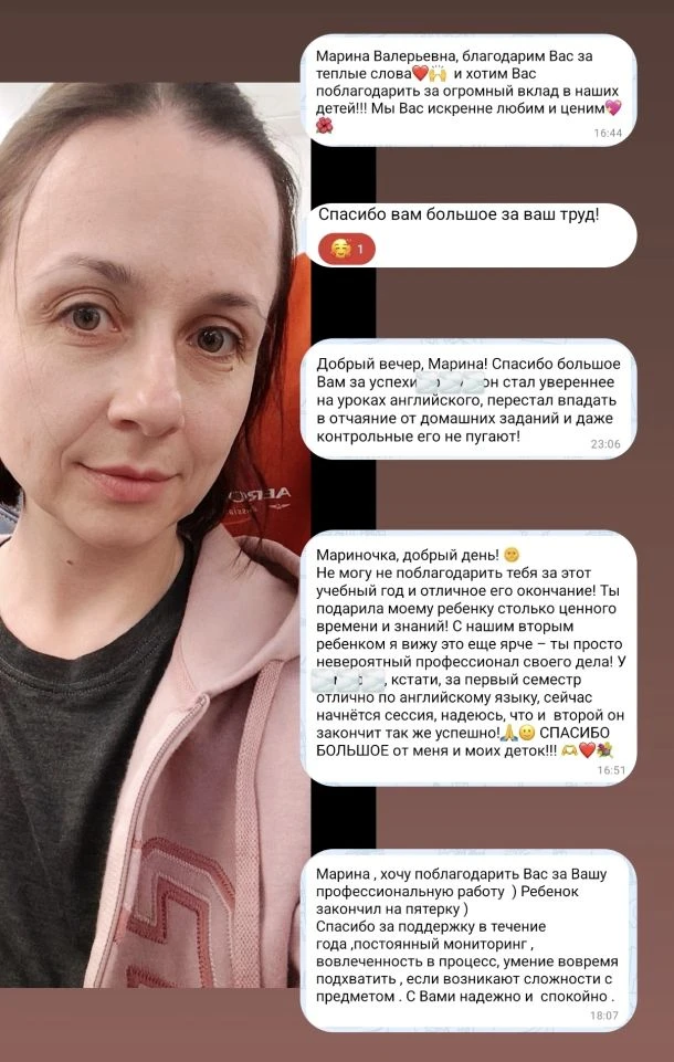 Задать вопрос или записаться на пробный урок ⏩