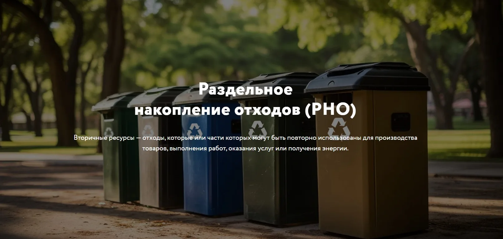 Зачем разделять отходы? 🧵🌍    Дорогие ученики и родители! В рамках нашей школьной программы экологич