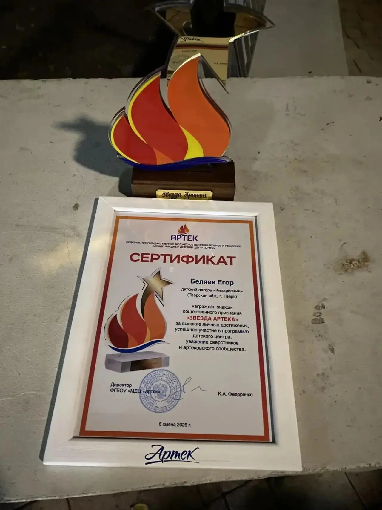 🔥 ЗВЕЗДА ЗАЖГЛАСЬ В ТВЕРИ!