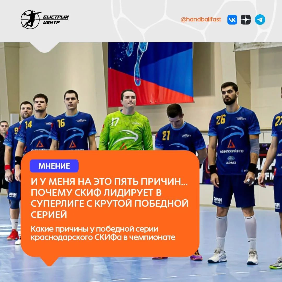 💙 Новый сезон мужской Суперлиги в целом удивляет, а таблицу впору называть аномальной....