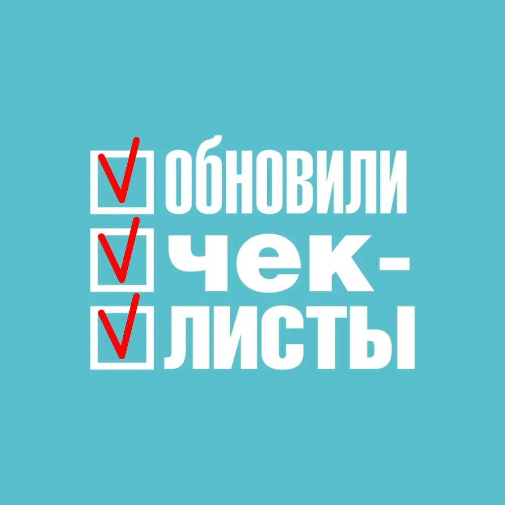 Обновляем 🔄 разделяем