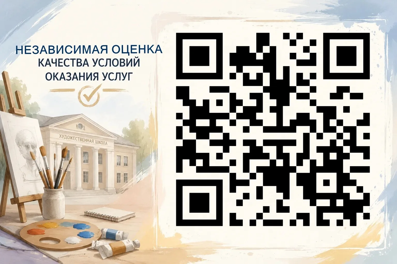 Дорогие друзья!