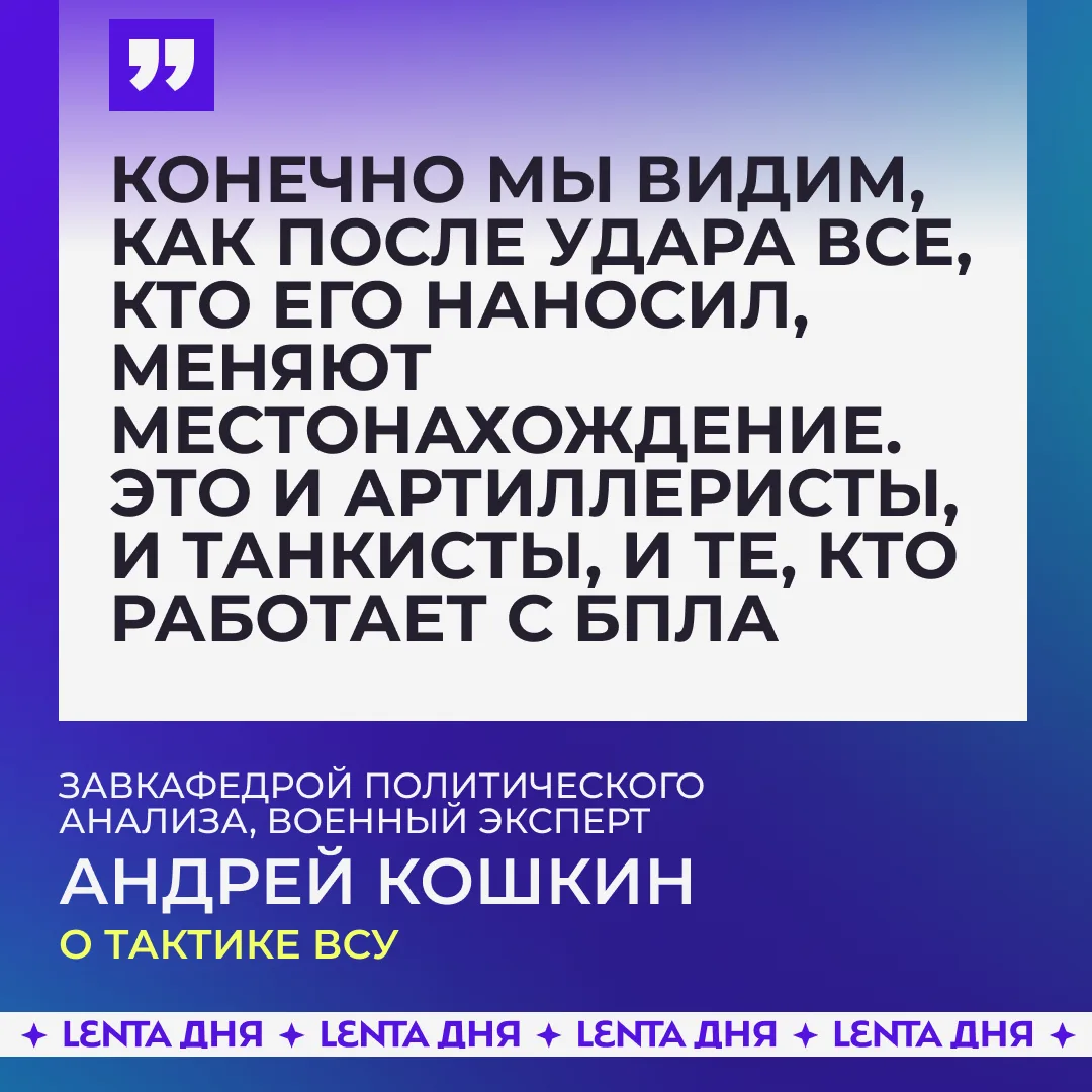 🤬 Военные считают, что ВСУ меняют места запуска дронов при атаках на Туапсе.