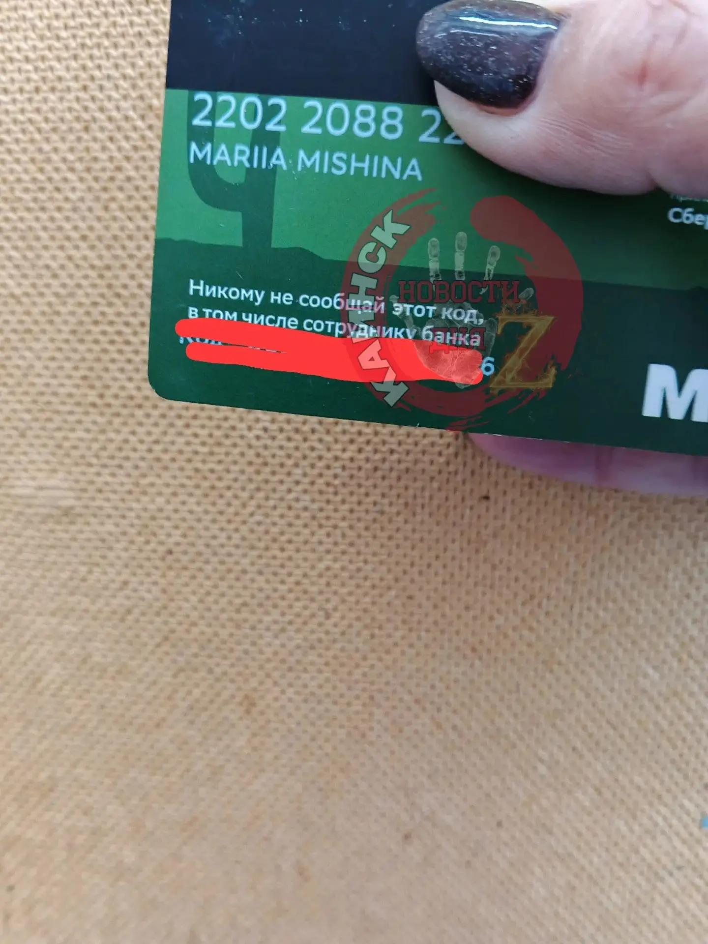Найдена карта. В районе 14 квартала.