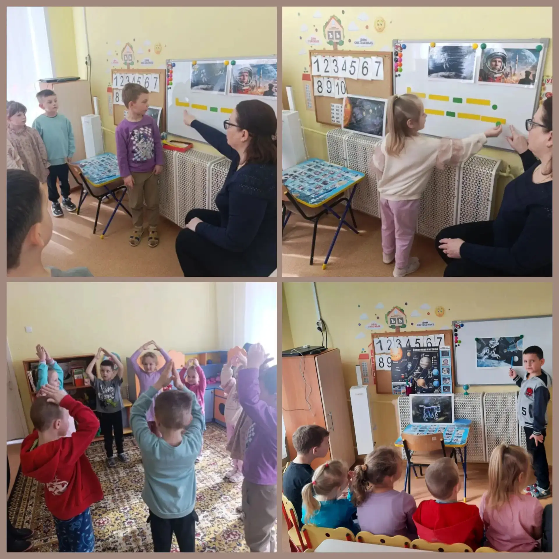 В СП "Улыбка" на занятии с учителем логопедом Фатеевой Т.Н. по лексической теме "Космос" 👩‍🚀 ребята 