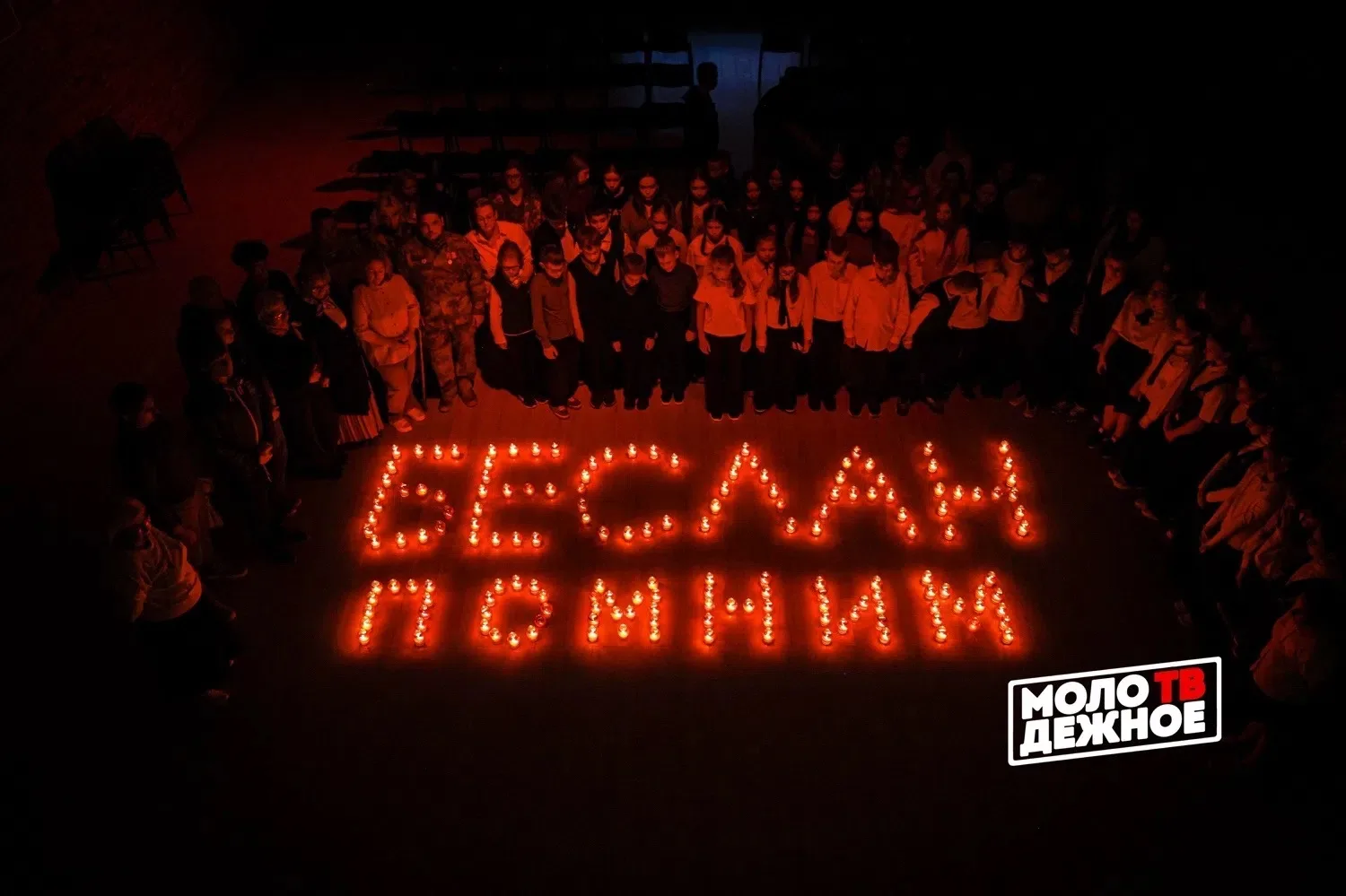 🕯️В Клину для школьников и студентов провели акцию памяти жертв терактов «Терроризм не...