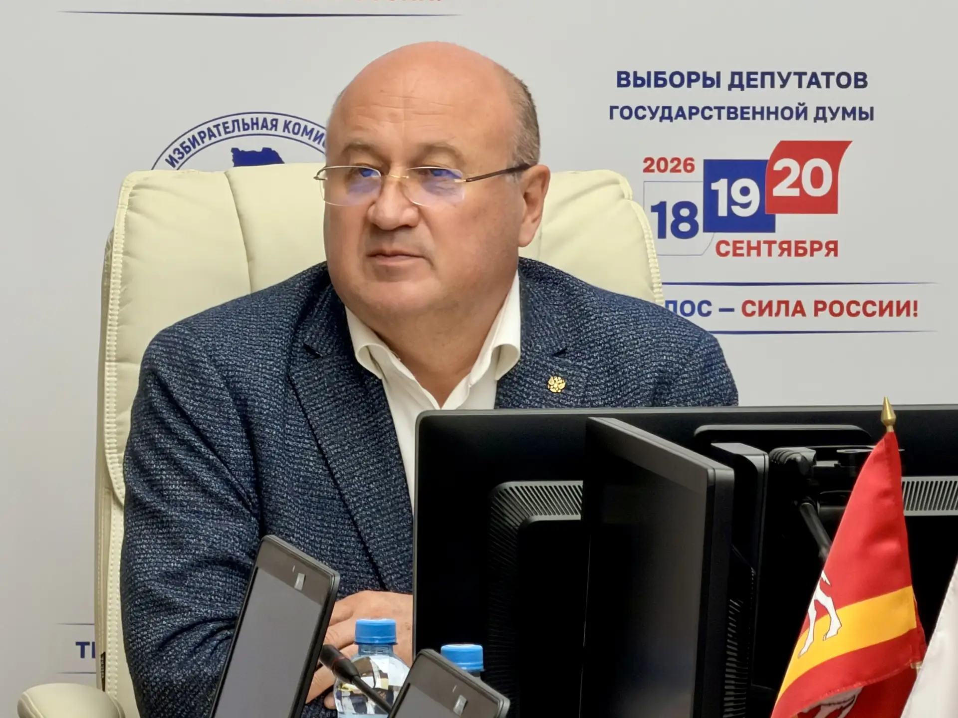ИТОГИ 152 ЗАСЕДАНИЯ