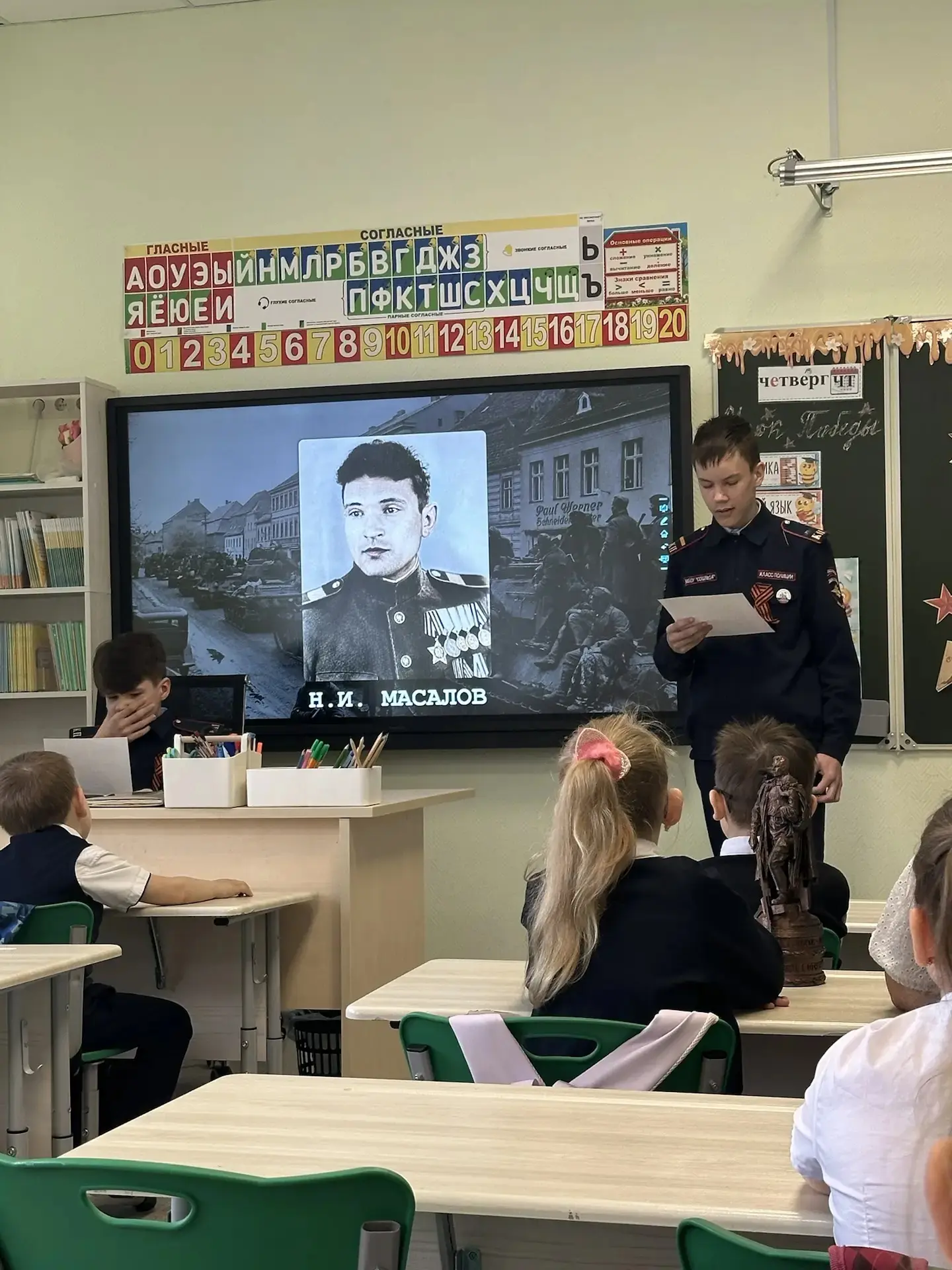 🕊️ Неделя Победы в 1 «Д» классе: помним, гордимся, чтим!🇷🇺  В школьном коллективе 1 «Д» класса была 