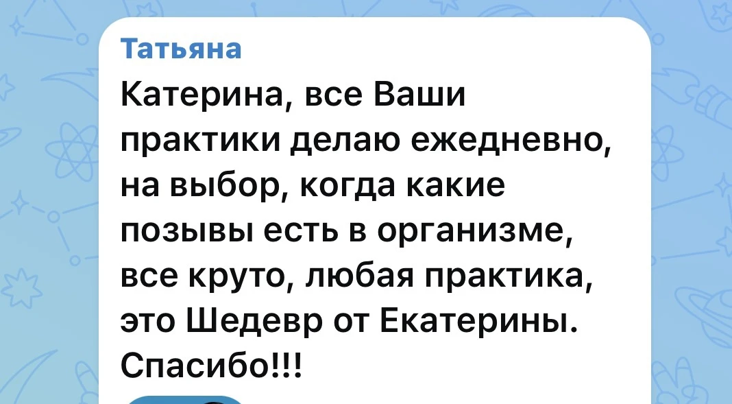 Утро начинается с практики