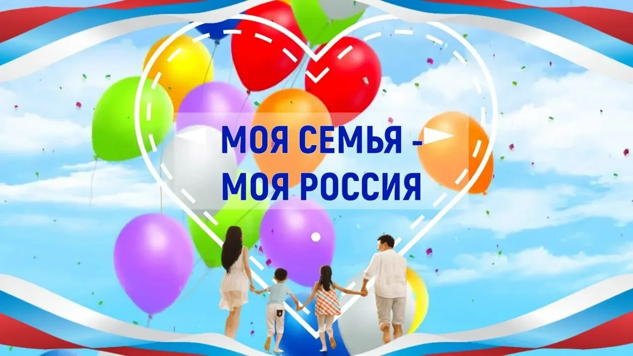 Мы рады всем сообщить, что в преддверии Дня города, мы будем  проводить уже в шестой ра...