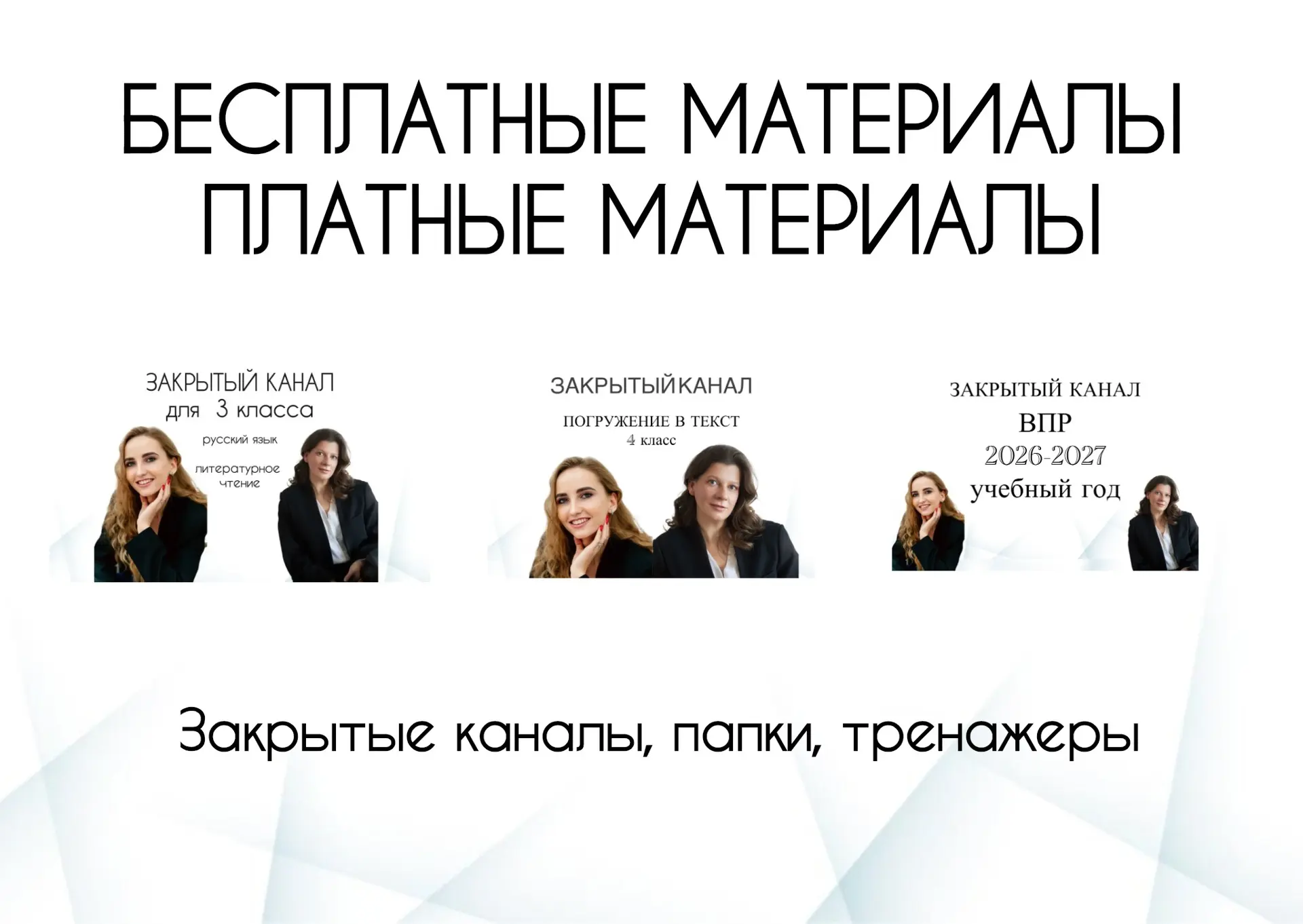 Медиа публикации