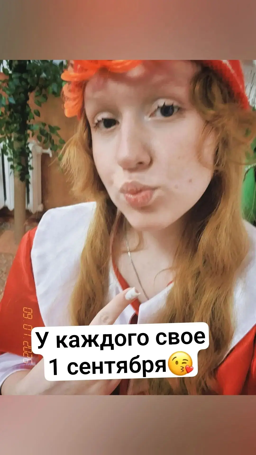 📕У КАЖДОГО СВОЁ 1 СЕНТЯБРЯ🔑