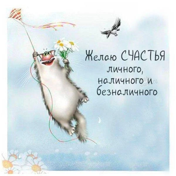Женские открытки💝