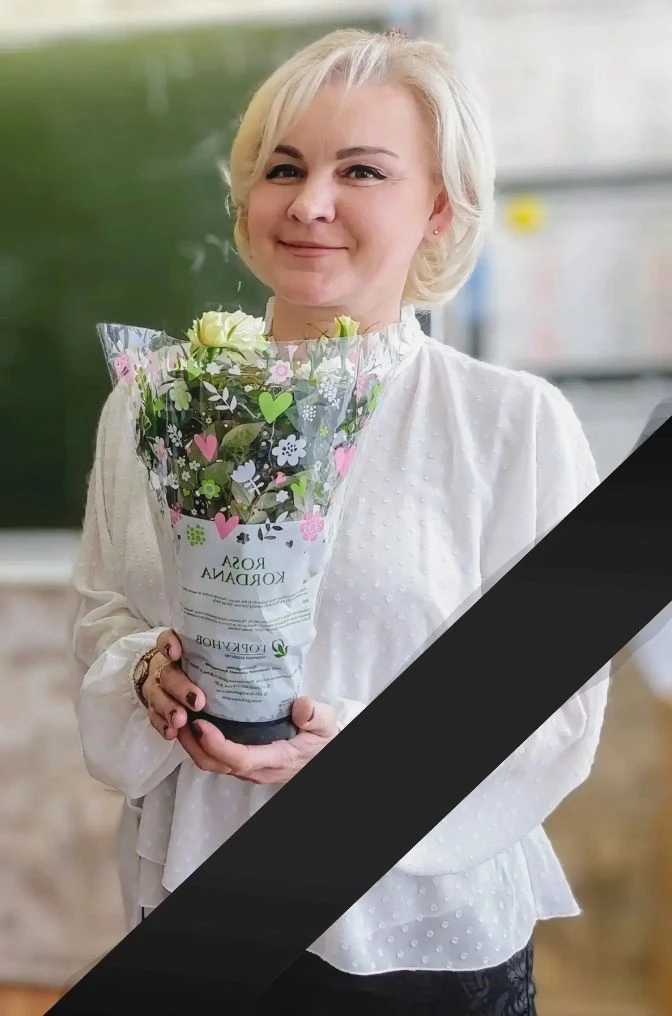Не стало Сурковой Елены Александровны, учителя иностранных языков Школы №10 и Лицея №4. 

Ушла наша 